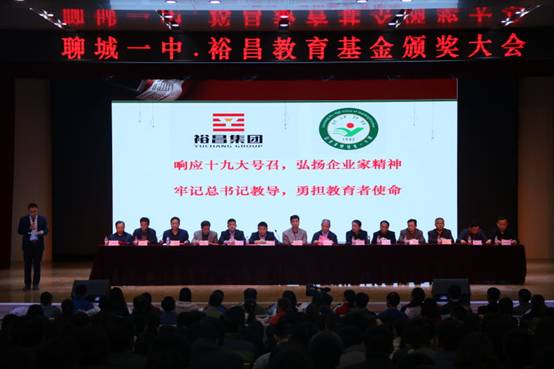 半岛官网登陆入口_半岛bandao（中国）
教育发展基金会