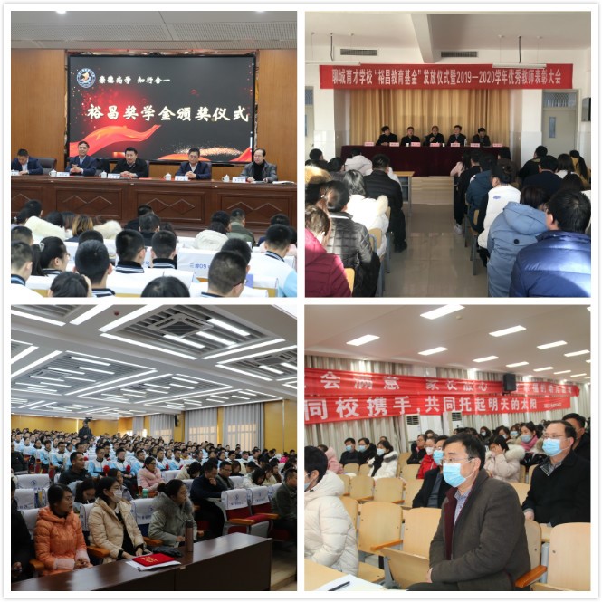 半岛官网登陆入口_半岛bandao（中国）
教育发展基金会赴我市一中三中等学校开展助学活动